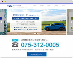 株式会社ユウキの公式サイト